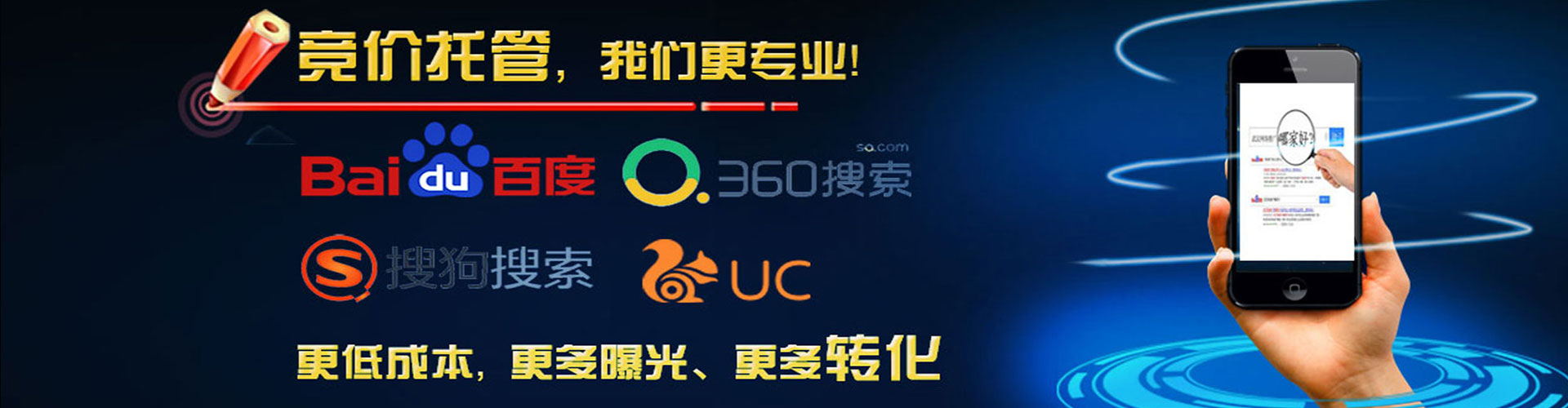 源汇百度运营推广