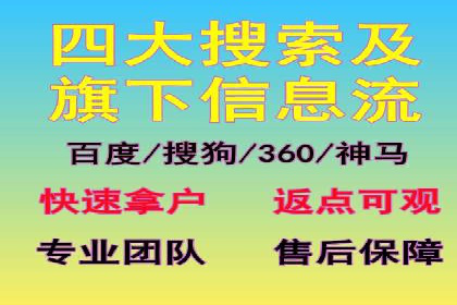 360信息流广告：教育行业应用成功案例